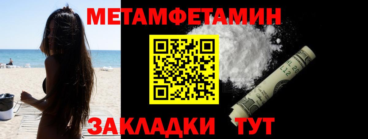 Amphetamine  Вход с VPN  Сергиев Посад  Amphetamine 97% 