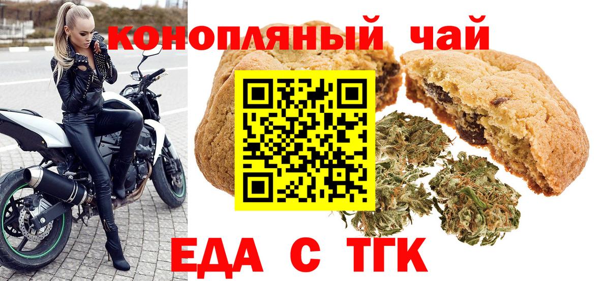 Сергиев Посад  Героин  Вход с VPN  МЕФ кристаллы  Меф МЯУ МЯУ  Каннабис  Кокаин  Гашиш 