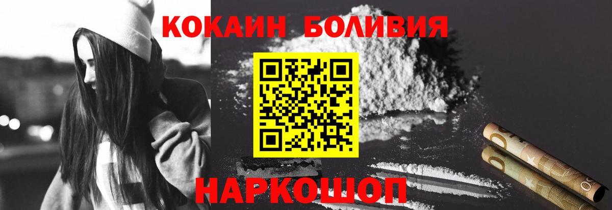 COCAIN Columbia Сергиев Посад