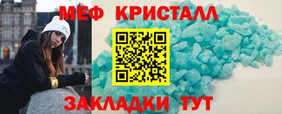 мефедрон мука Пугачёв
