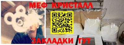 марки nbome Пушкино