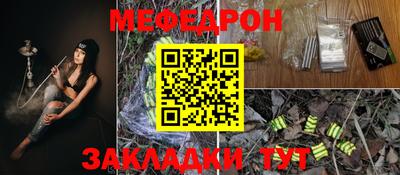 мефедрон мука Пугачёв