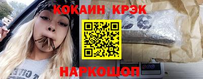 марки nbome Пушкино
