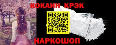 круглые Рыбинск