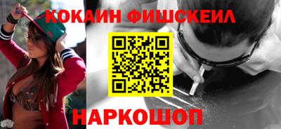 кокаин колумбия Пыть-Ях