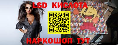 круглые Рыбинск