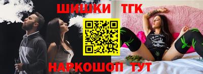 марки nbome Пушкино