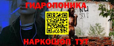 марки nbome Пушкино