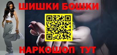 марки nbome Пушкино