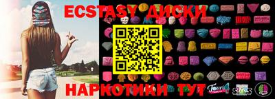 винт Рузаевка