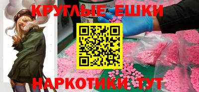 мефедрон мука Пугачёв