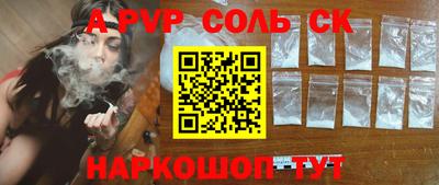 винт Рузаевка