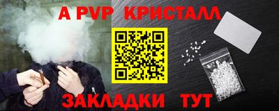 марки nbome Пушкино