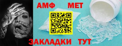 мефедрон мука Пугачёв
