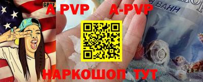круглые Рыбинск