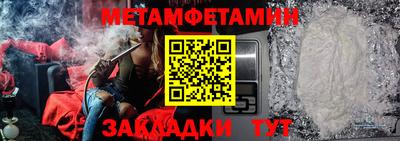 мефедрон мука Пугачёв