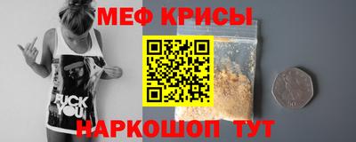 мефедрон мука Пугачёв