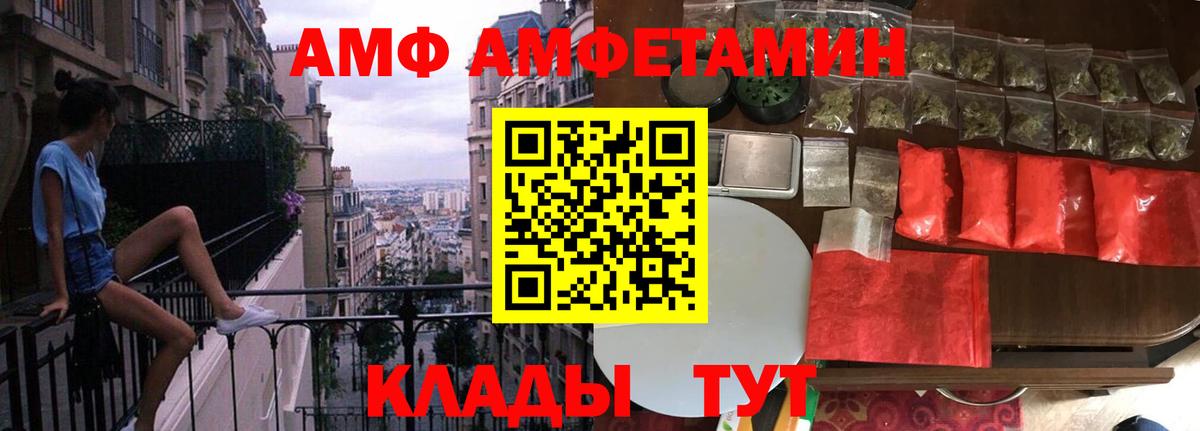 Первитин мет  Вход с VPN  Первитин мет  Сергиев Посад 