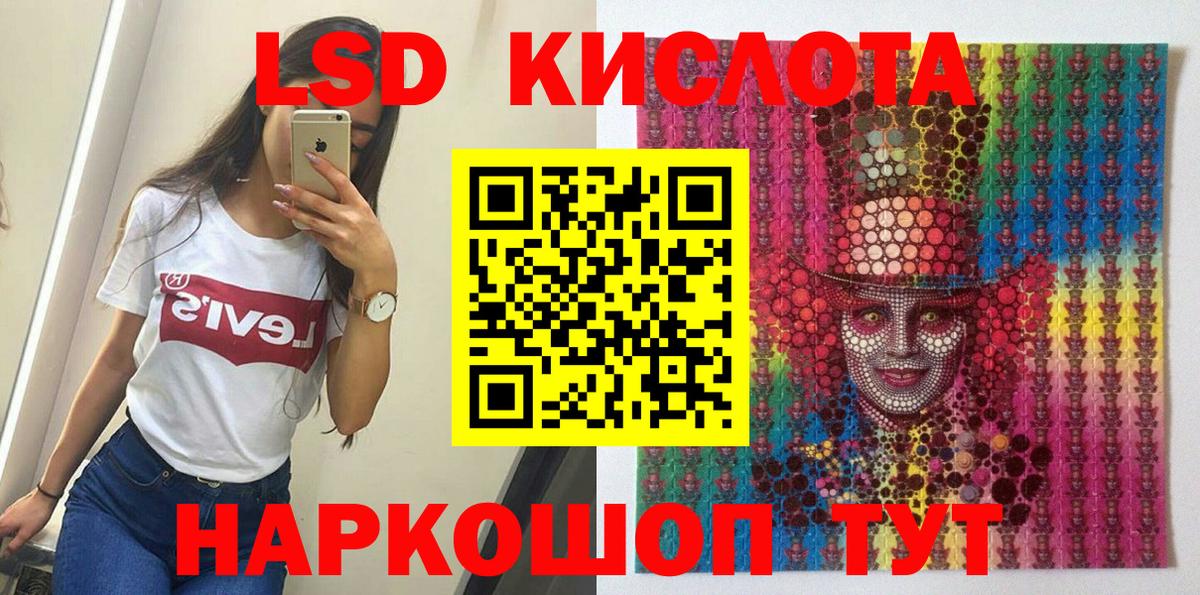 Галлюциногенные грибы Сергиев Посад