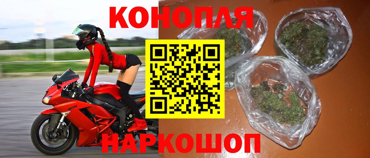 МАРИХУАНА индика  Бошки марихуана ГИДРОПОН  Сергиев Посад  Вход с VPN 