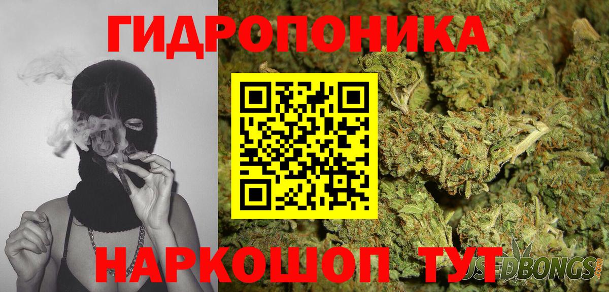 Каннабис Amnesia Сергиев Посад